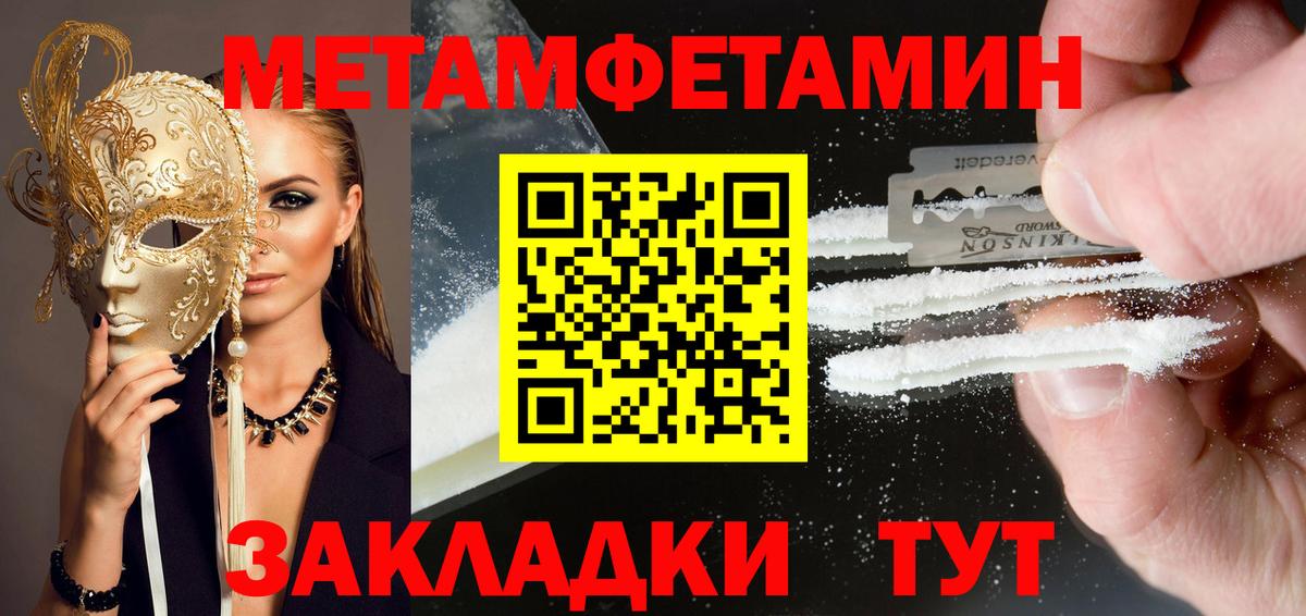 Богданович  дарк нет клад  Вход с VPN  АМФ 97%  Амфетамин 
