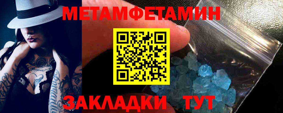 Amphetamine 98% Богданович