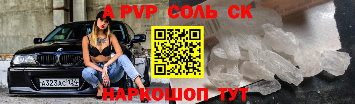 Богданович  A PVP крисы CK  Вход с VPN  Alfa_PVP VHQ  хочу наркоту  Alpha-PVP кристаллы 