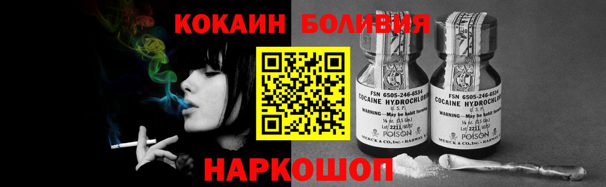 Кокаин Перу Богданович