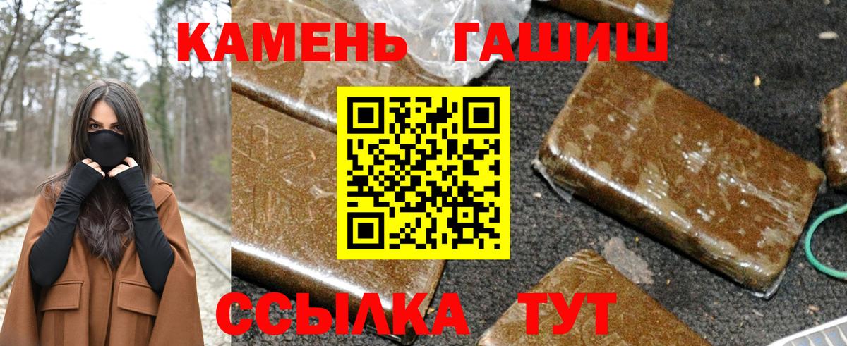 ГАШИШ VHQ Богданович