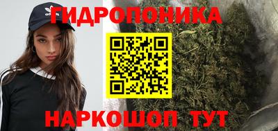 марки lsd Долгопрудный