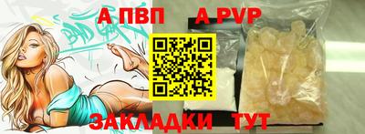 марки lsd Долгопрудный