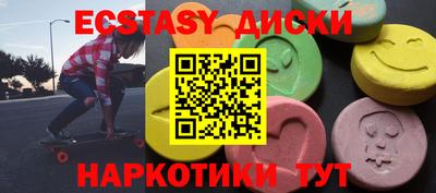 ECSTASY Добрянка
