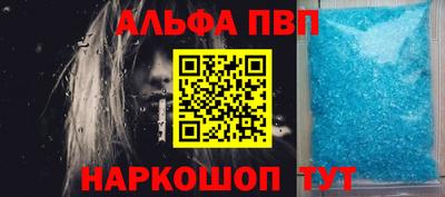 марки lsd Долгопрудный