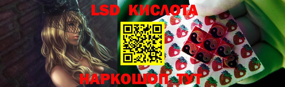 ЛСД экстази ecstasy Богданович