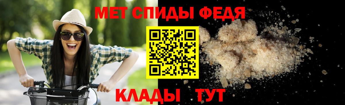 МЕТАМФЕТАМИН мет  МЕТАМФЕТАМИН мет  Богданович  Вход с VPN 