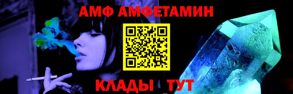 Первитин винт Богданович