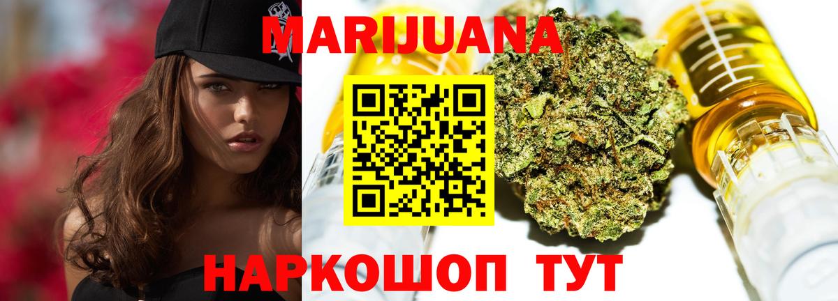 Каннабис ГИДРОПОН Богданович